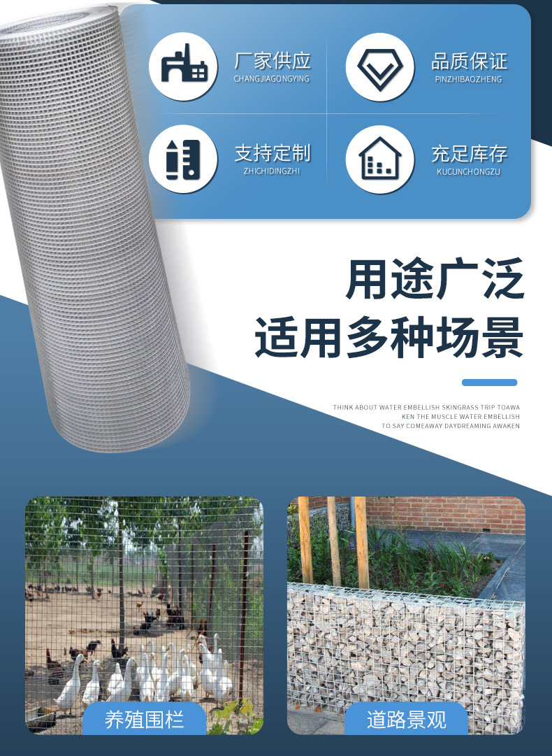 電焊網(wǎng)_02.jpg