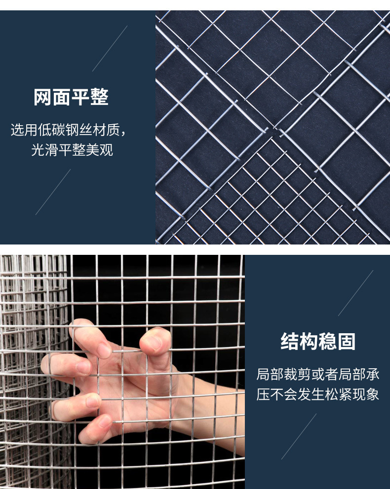 電焊網(wǎng)_06.jpg