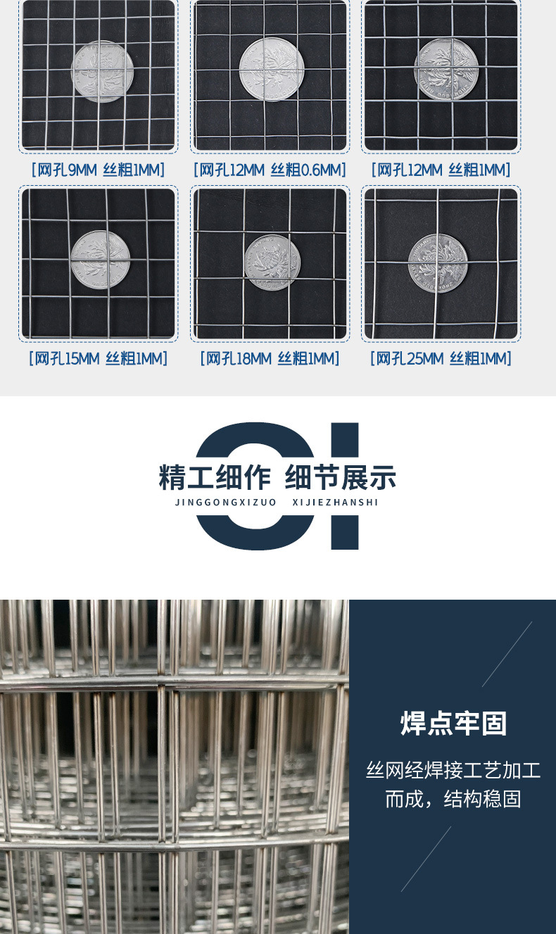 電焊網(wǎng)_05.jpg