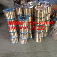 廠家直銷鍍銅彈簧鋼絲 質量上乘 價格優(yōu)惠