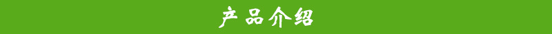 產(chǎn)品介紹