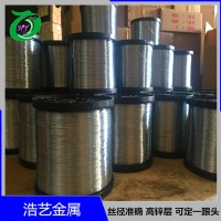 鍍鋅軸絲 Q195材質(zhì) BWG8#-BWG34# 一跟頭絲 鍍鋅鐵絲 鍍鋅絲