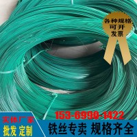 包塑絲包膠鐵線包塑截?cái)嘟z12號(hào)10號(hào)14號(hào)16號(hào)8號(hào)涂塑鐵絲膠皮鐵線
