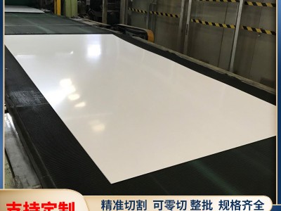 佛山現(xiàn)貨 家電鍍鋅彩涂板 高光白彩涂鋼卷 冷柜售貨機開平板