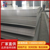 現貨供應301不銹鋼板 304L冷軋板不銹鋼板拉絲不銹鋼鏡面板批發(fā)