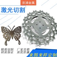 激光切割 不銹鋼激光切割件加工 來(lái)圖來(lái)樣加工 鈑金切割加工