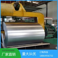 批發(fā)零售規(guī)格齊全 鍍鋅卷 整卷可定制 鍍鋅卷 現貨供應