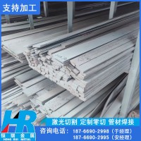 現(xiàn)貨銷售不銹鋼扁鋼 304/316l/201熱軋不銹鋼扁鋼 激光切割批發(fā)