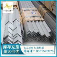 304不銹鋼角鋼 拋光磨砂機械制造用 現(xiàn)貨直供304不銹鋼角鋼可加工
