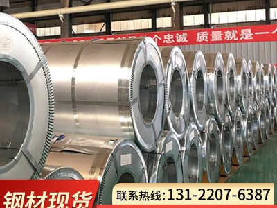鞍鋼冷軋板 冷軋卷批發(fā)零售 可開平分條