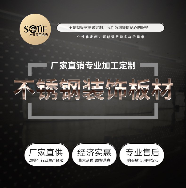 水天孚-裝飾線條詳情頁(yè)_01.jpg