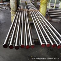 供應(yīng)電磁閥芯用耐蝕軟磁合金 K-M31圓鋼 00Cr13Si2磨光棒 圓棒