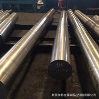 供應(yīng)HD（4Cr3Mo2VNiNb）紅沖模具鋼圓鋼 板材 HD模具鋼板