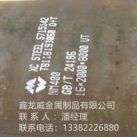 現(xiàn)貨銷售耐磨400耐磨鋼板/耐磨400耐磨板/耐磨400可零切加工