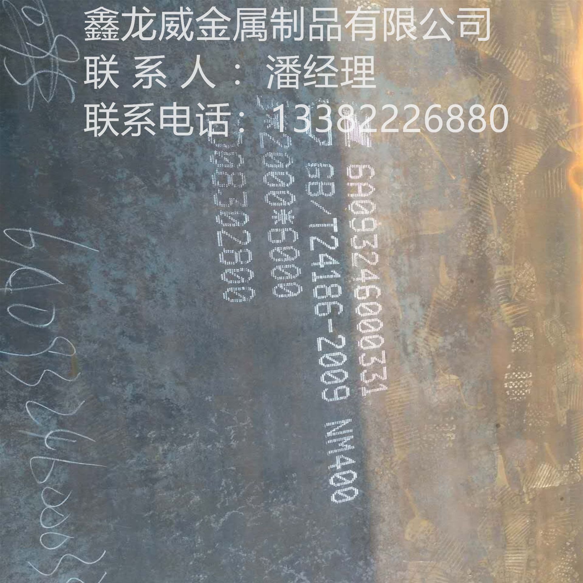 6343