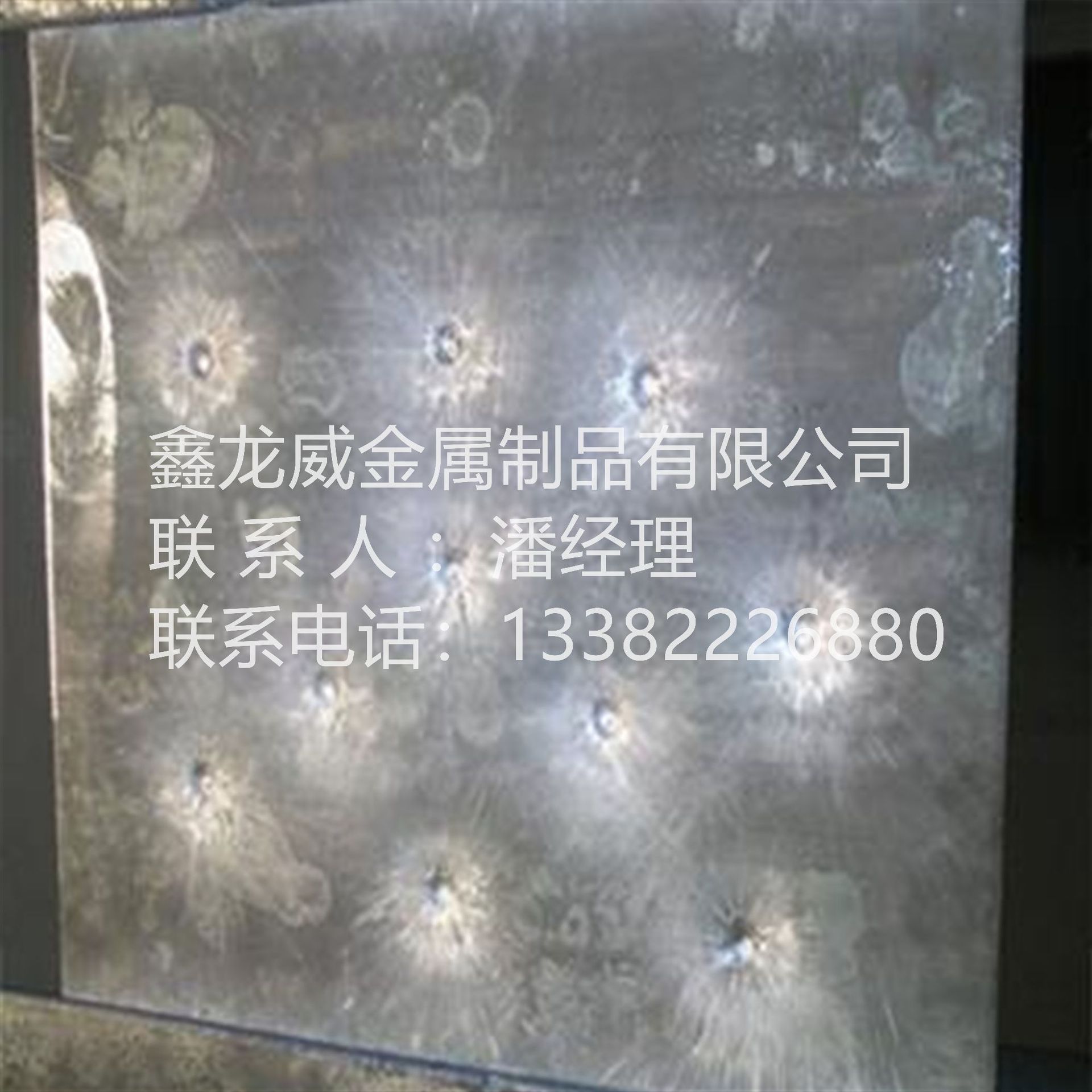 防彈4