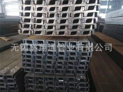 現(xiàn)貨供應(yīng)槽鋼 Q235B槽鋼 熱軋槽鋼 10# 12# 規(guī)格齊全 歡迎訂購
