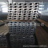 現貨供應槽鋼 Q235B槽鋼 熱軋槽鋼 10# 12# 規(guī)格齊全 歡迎訂購