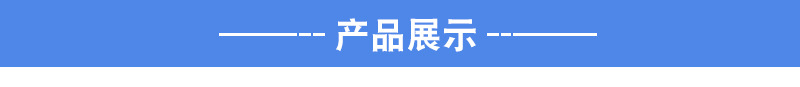 詳情頁1_03.jpg