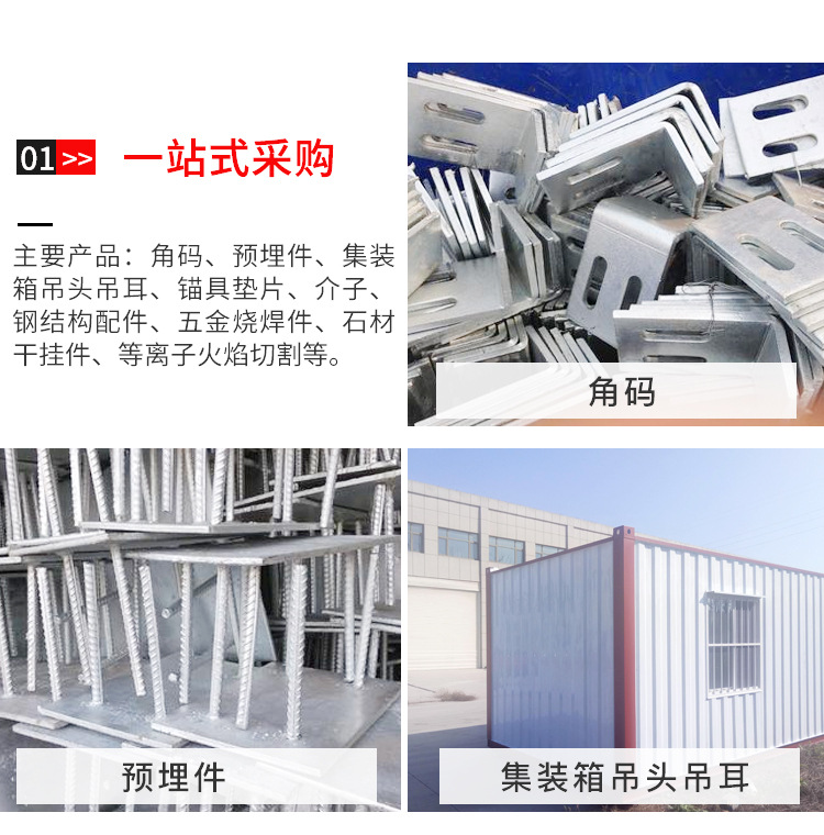 格構(gòu)柱_02.jpg