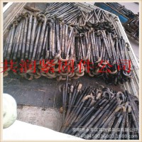 M39地腳螺栓 傘把地腳螺絲Q345B材質(zhì)