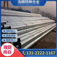 供應(yīng)太鋼2205 310S 316Ti 321 347 904L 254SMO 2507不銹鋼板價(jià)優(yōu)