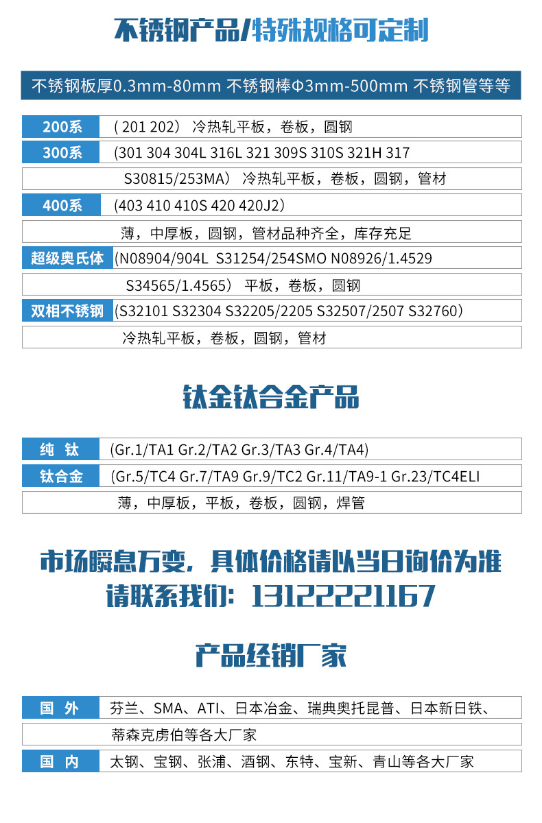 浩麟特種合金_03.jpg