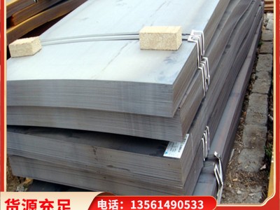 Mn15Cr1耐磨鋼板激光切割 山東廠家 中厚板機械設備用現貨