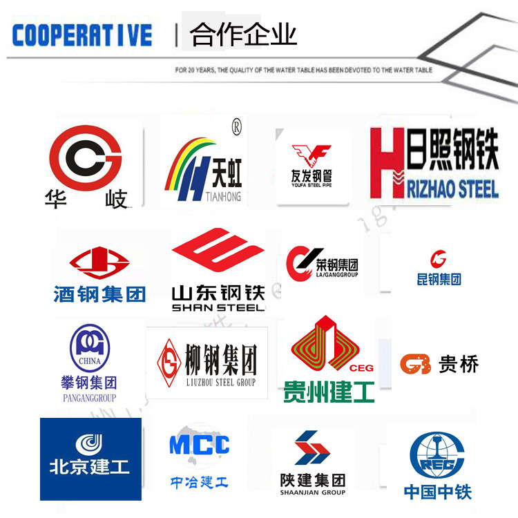 合作企業(yè).jpg