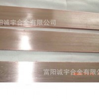 廠家直銷供應(yīng)耐腐蝕銅鎳8NC012銅皮加工