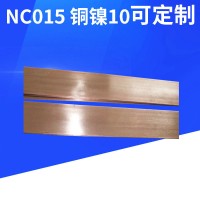 長期供應(yīng)耐腐蝕焊接性加工性好 NC015銅線 銅材 銅 銅鎳10