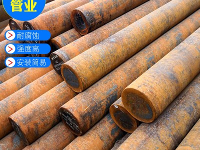 廠家供應(yīng)球墨鑄鐵管棒 30 35 40 50 60 90 140 規(guī)格多種價格優(yōu)惠