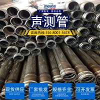 50 聲測管 四川成都現(xiàn)貨銷售 規(guī)格齊全 價格優(yōu)聯(lián)