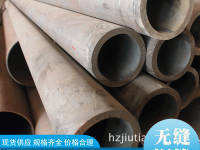 無縫鋼管 熱處理圓鋼 現(xiàn)貨供應(yīng) 機(jī)械工程專用鋼管