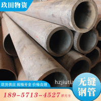 無(wú)縫鋼管 熱處理圓鋼 現(xiàn)貨供應(yīng) 機(jī)械工程專用鋼管