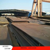 普通中厚板材 機(jī)械加工用鋼板 可按圖定制加工