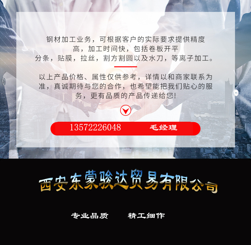 234526