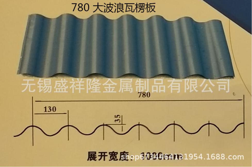 780 尺寸圖