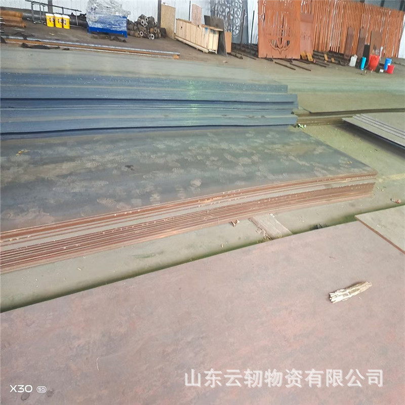 鋼板加工