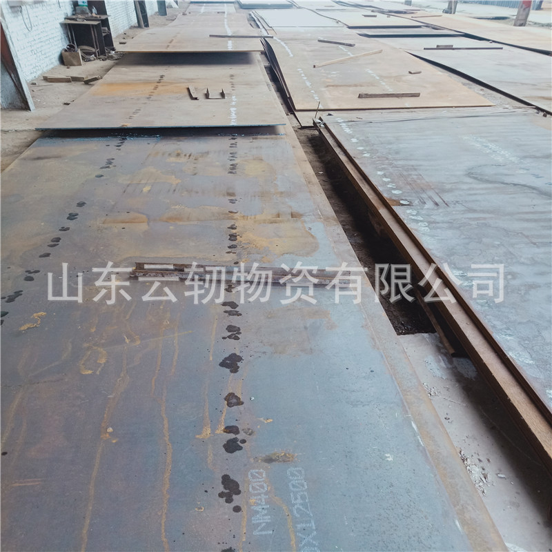 鋼板加工