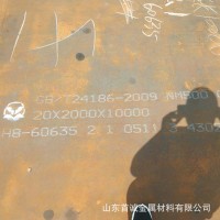 耐磨損設(shè)備用NM500耐磨鋼板 舞鋼10mm耐磨鋼板現(xiàn)貨出售價(jià)格優(yōu)惠