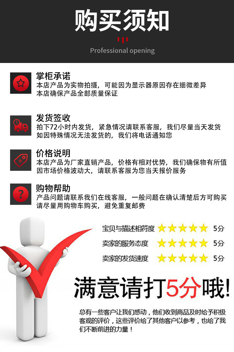 合金板詳情頁(yè)_08.jpg