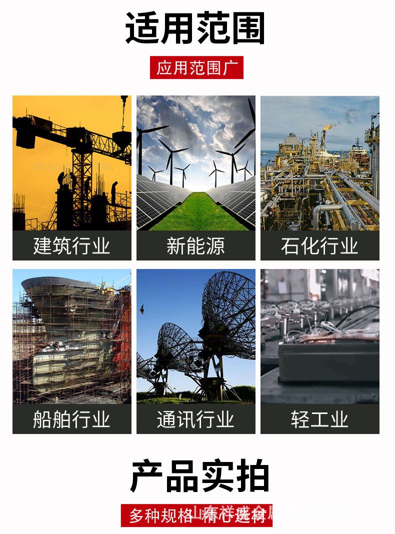 合金板詳情頁_06.jpg