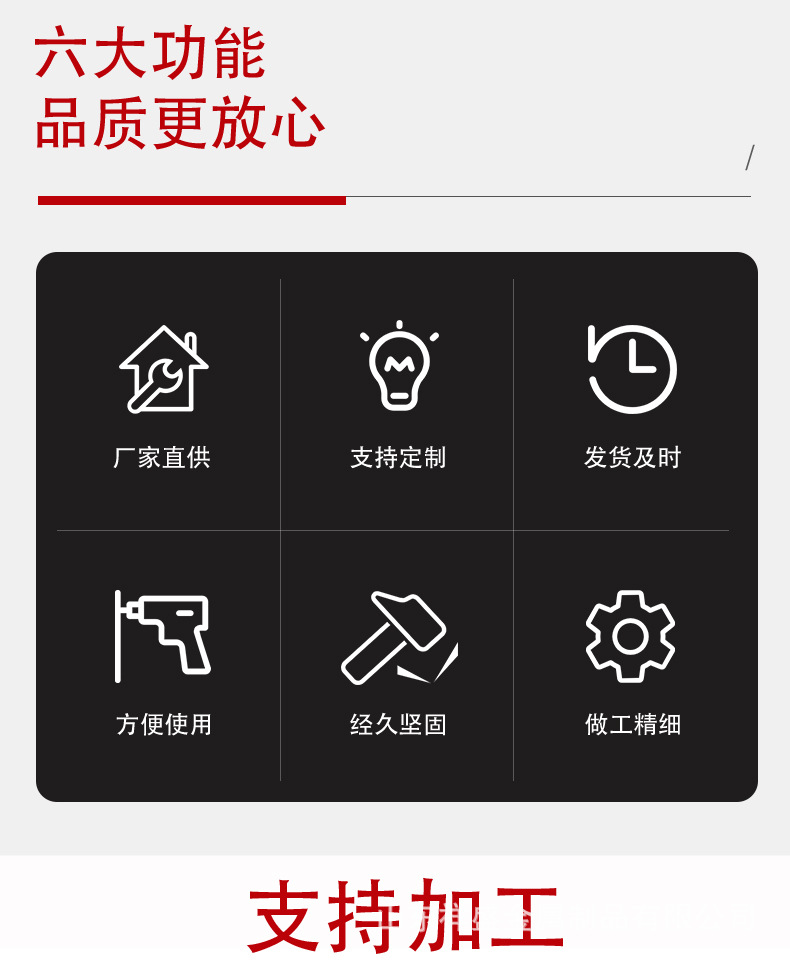 合金板詳情頁_02.jpg