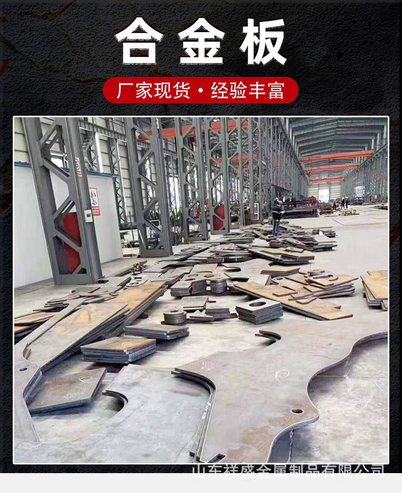 合金板詳情頁_01.jpg