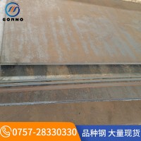 現(xiàn)貨汽車大梁鋼板750L 高強(qiáng)度汽車板開平 熱軋汽車大梁鋼板