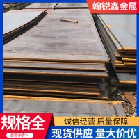 現(xiàn)貨42CrMo合金鋼板可調(diào)質(zhì)硬度 激光切割下料42CrMo合金板