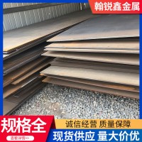 定制加工NM500耐磨襯板 3mm-100mm規(guī)格均可 激光切割打孔折彎