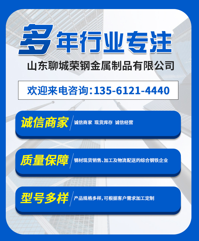方管橫幅3.jpg