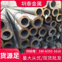 15GrMoG小口徑鋼管現(xiàn)貨 批發(fā) 保材質(zhì) 保性能 15GrMoG厚壁鋼管廠家